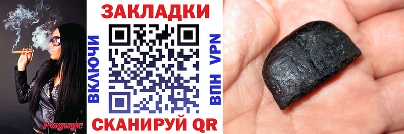 Продажа наркотиков Партизанск МАРИХУАНА  СК  Cocaine  Галлюциногенные грибы  Мефедрон  ГАШИШ 