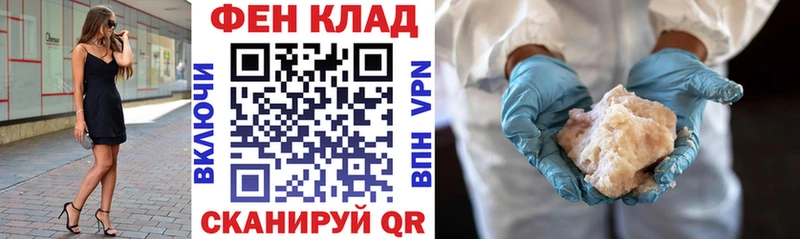 АМФЕТАМИН Premium Партизанск