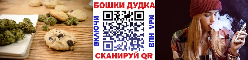 мориарти клад  Партизанск  Canna-Cookies марихуана 