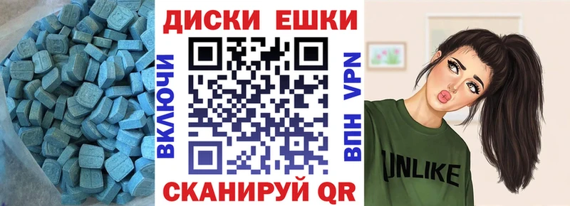 Ecstasy VHQ  hydra сайт  Партизанск 