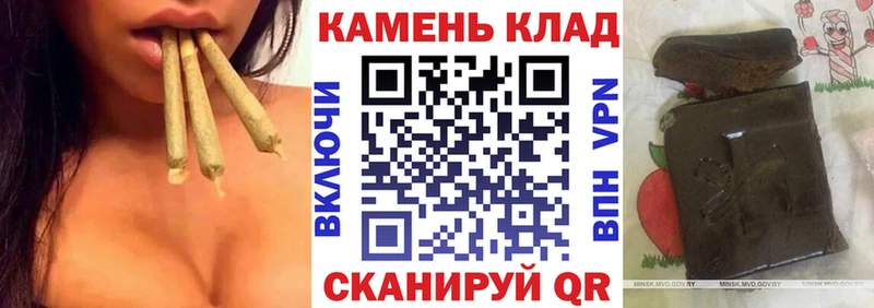ГАШИШ Cannabis  Партизанск 