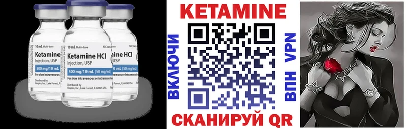 блэк спрут как войти  Партизанск  КЕТАМИН VHQ 