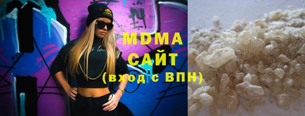 дистиллят марихуана Михайловка