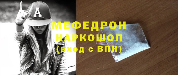 дистиллят марихуана Михайловка