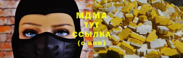стафф Абаза