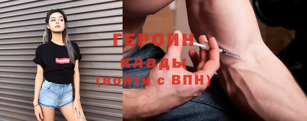 альфа пвп Михайлов