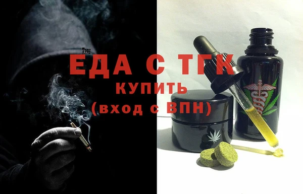 дистиллят марихуана Михайловка