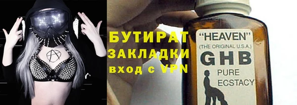 mix Абдулино