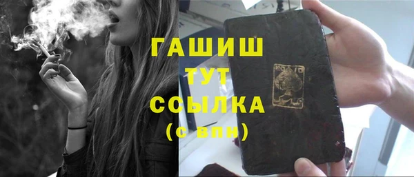 альфа пвп Михайлов