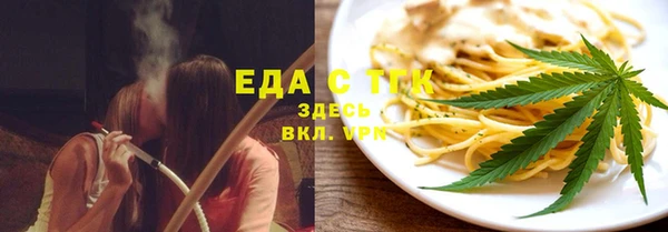 кристаллы Абинск