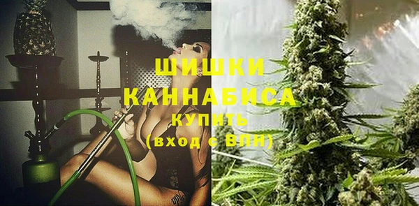 кристаллы Абинск