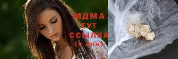 кристаллы Абинск