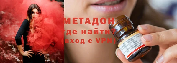 стафф Абаза
