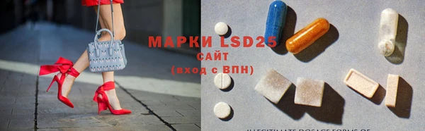 стафф Абаза