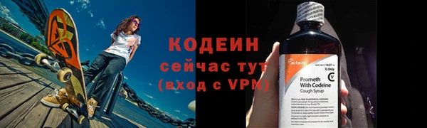 стафф Абаза