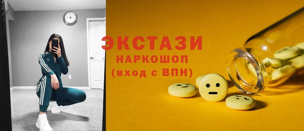 кристаллы Абинск