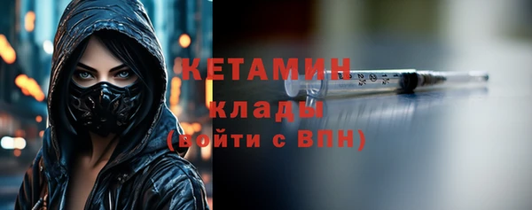кристаллы Абинск