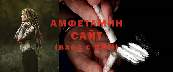 стафф Абаза