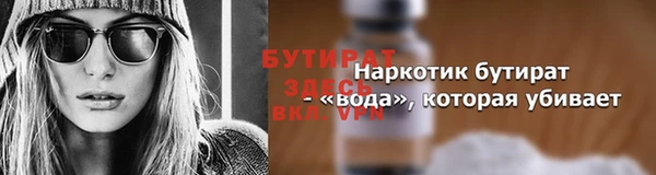 стафф Абаза
