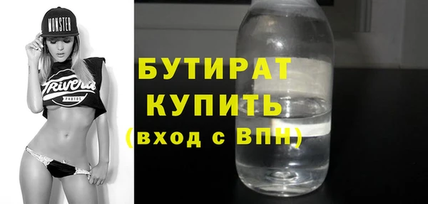 гидра Михайловск