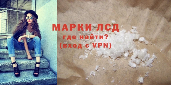 стафф Абаза