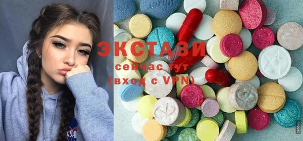стафф Абаза