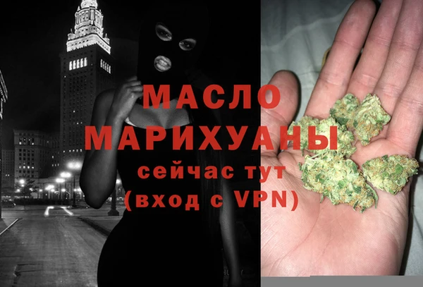 кристаллы Абинск