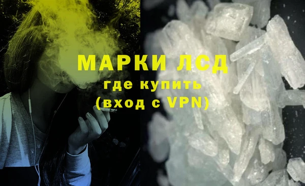 стафф Абаза