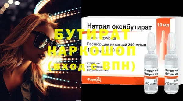 кристаллы Абинск