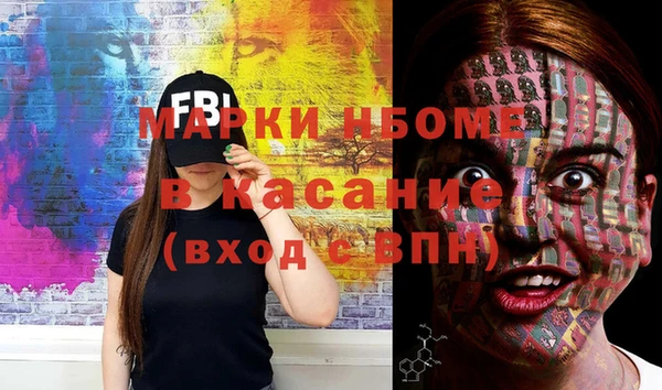 дистиллят марихуана Михайловка