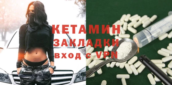 стафф Абаза