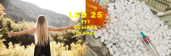 mix Абдулино