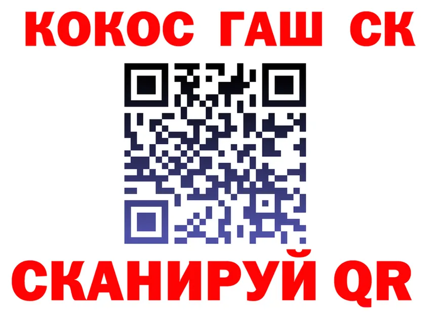 Бутират BDO tor площадка OMG Партизанск