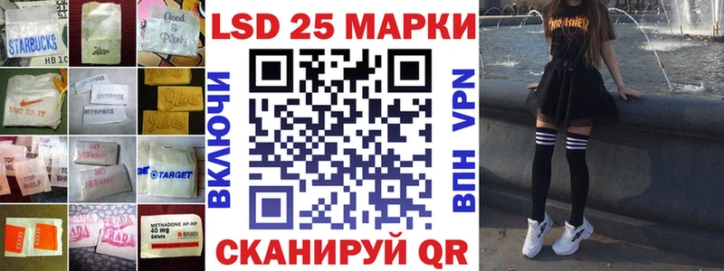 Лсд 25 экстази кислота  цены   Партизанск 