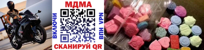 магазин  наркотиков  Партизанск  МДМА crystal 