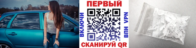 это как зайти  Партизанск  Первитин Декстрометамфетамин 99.9% 