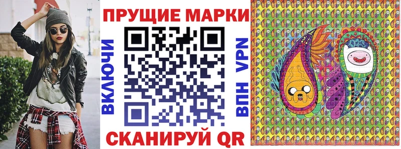 Марки N-bome 1,8мг  Партизанск 