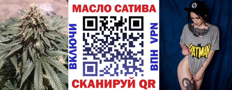 Дистиллят ТГК Wax  Партизанск 